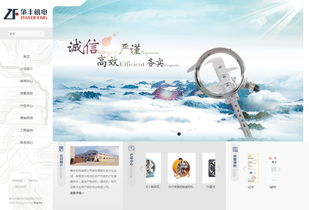 廣州網(wǎng)站建設(shè)與深圳網(wǎng)站建設(shè)案例 萬戶網(wǎng)絡(luò)18年老牌實(shí)力，助力企業(yè)數(shù)字化轉(zhuǎn)型