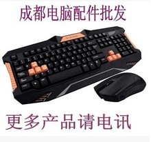極順鍵鼠套裝 一站式高效辦公娛樂之選，一淘網(wǎng)返利優(yōu)惠全網(wǎng)追蹤